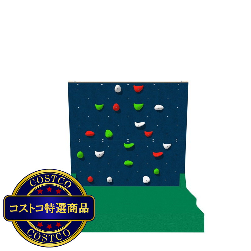 (コストコ) クライミングウォール ロックステーション1(H180) - 画像 (2)