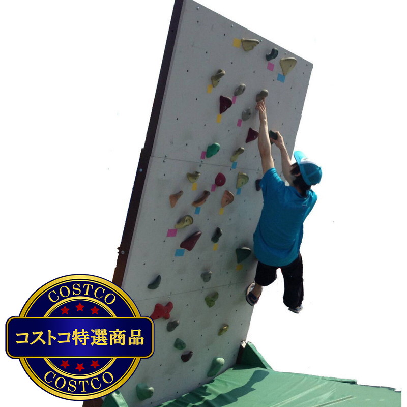 (コストコ) クライミングウォール ロックステーション1(H180) - 画像 (3)
