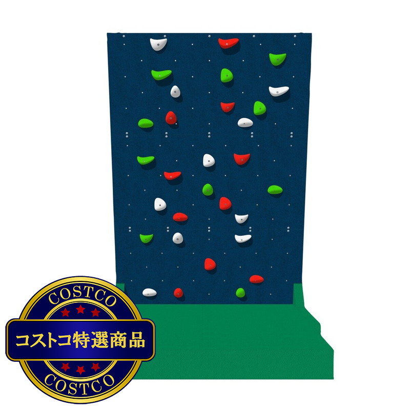 (コストコ) クライミングウォール ロックステーション2 (H270) - 画像 (2)