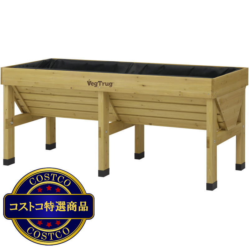(コストコ) ベジトラグ L