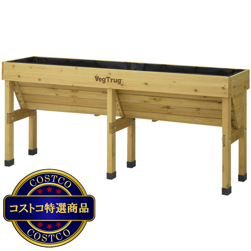 (コストコ) ベジトラグ ウォールハガー L