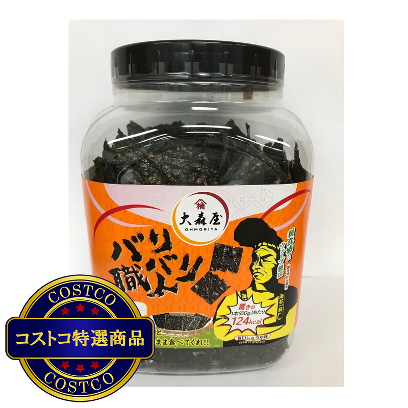 (コストコ) 大森屋 バリバリ職人 味付海苔 60g
