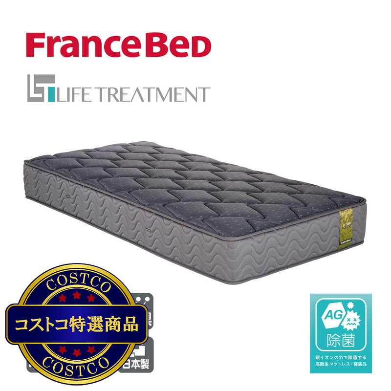 (コストコ) フランスベッド ダブル マットレス LT-5000α ハード