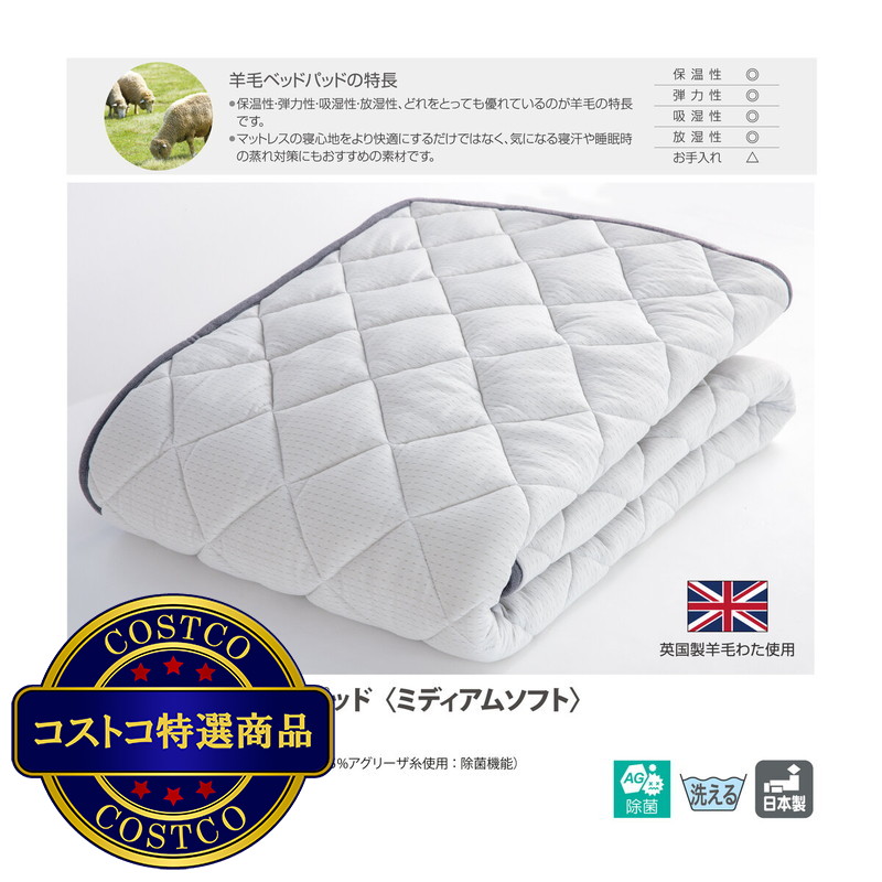 (コストコ) フランスベッド シングル マットレス LT-5000α ミディアムソフト - 画像 (4)