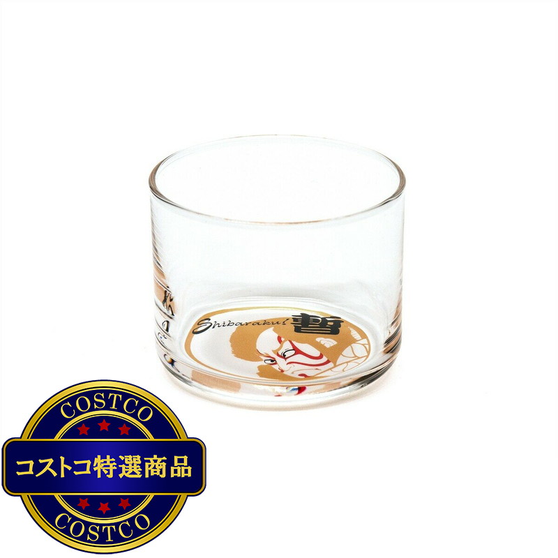 (コストコ) 三郷陶器 ICON! JAPAN ミニグラス しばらく