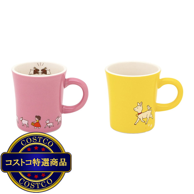 三郷陶器 アルプスの少女ハイジ マグカップ 280ml