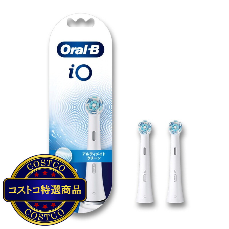 (コストコ) ブラウン オーラル-B iOシリーズ専用替えブラシ アルティメットクリーン 2本入