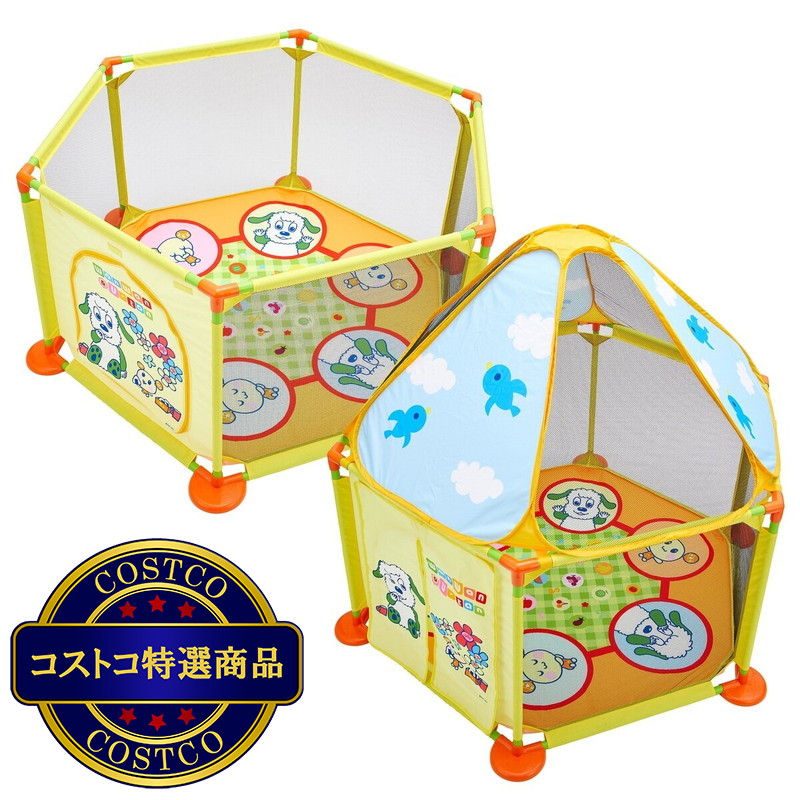 (コストコ) ワンワンとうーたん ベビーサークル&ハウス