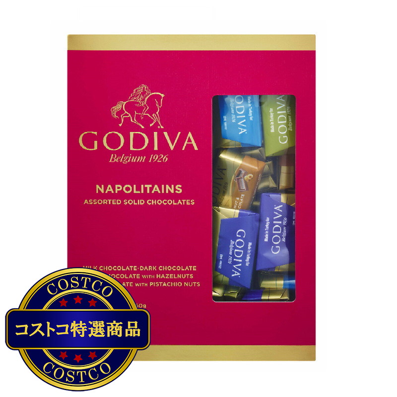 (コストコ) ゴディバ ナポリタン アソーテッドチョコレート 450g