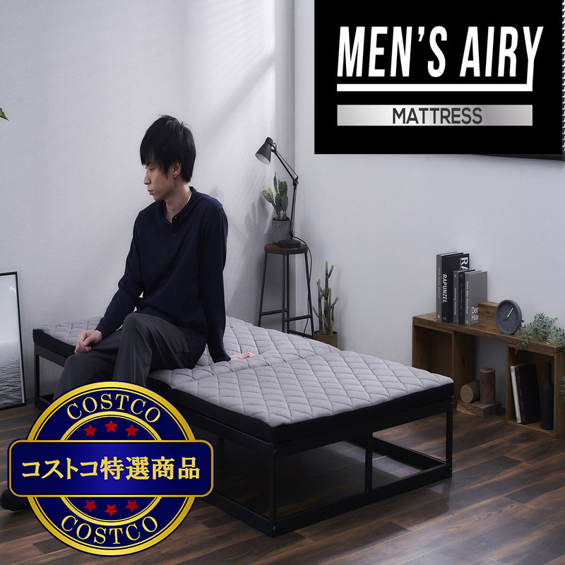(コストコ) アイリスオーヤマ メンズ エアリー マットレス 6cm - 画像 (4)