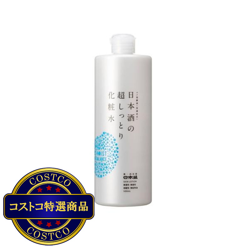 (コストコ) 日本盛 日本酒の超しっとり化粧水 500ml