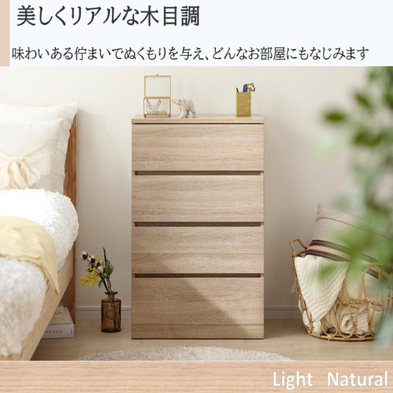 (コストコ) アイリスオーヤマ ウッドチェスト WCH-590 ライトナチュラル - 画像 (3)