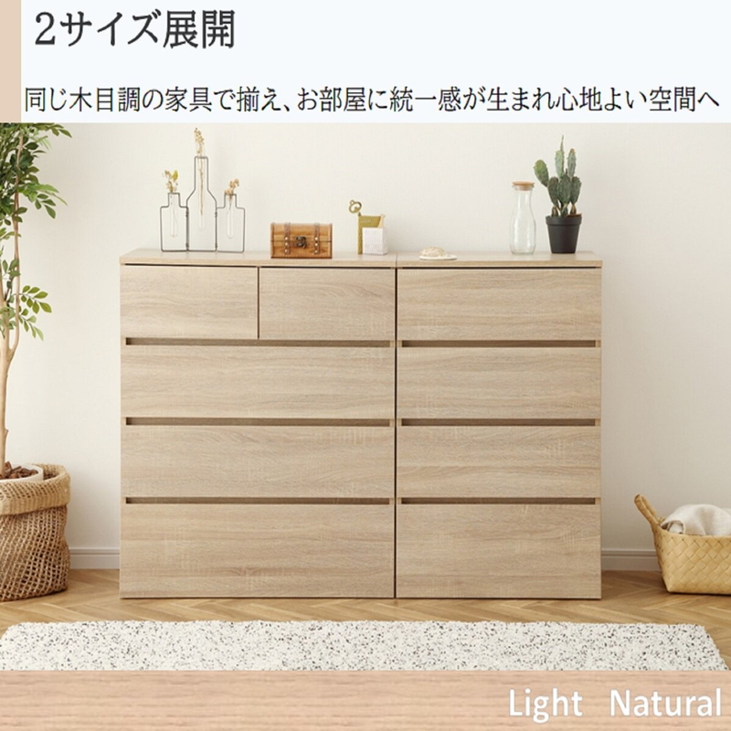 (コストコ) アイリスオーヤマ ウッドチェスト WCH-590 ライトナチュラル - 画像 (4)