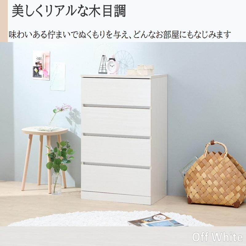 (コストコ) アイリスオーヤマ ウッドチェスト WCH-590 オフホワイト - 画像 (3)