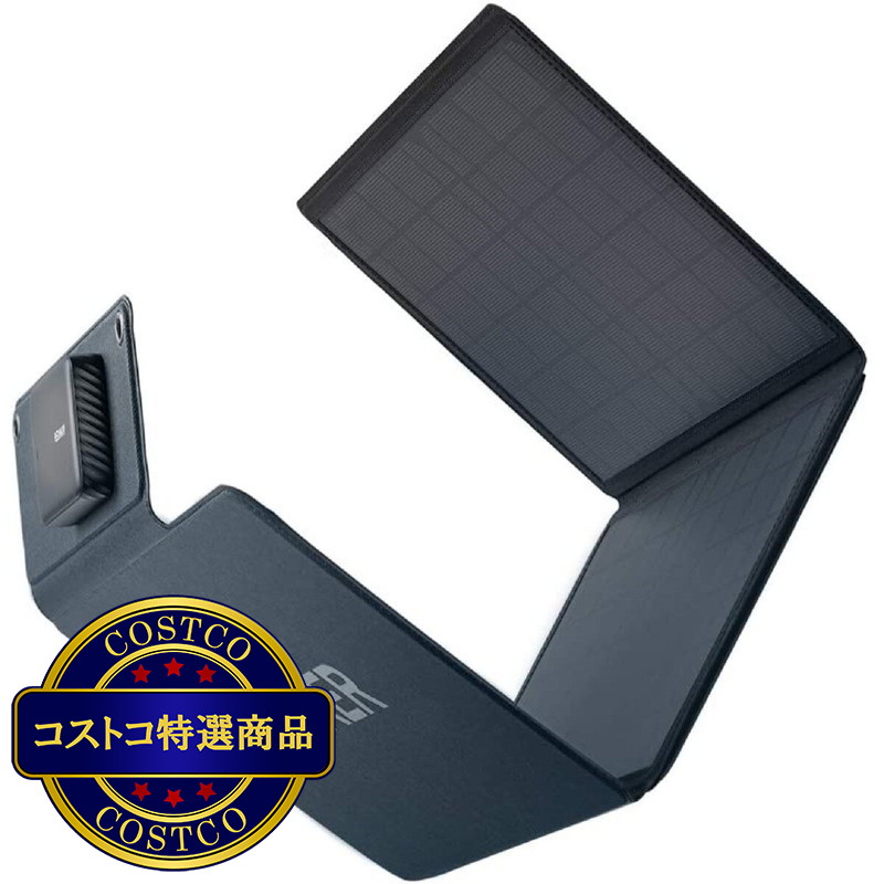 (コストコ) Anker ソーラーパネル充電器 PowerSolar  3 ポート