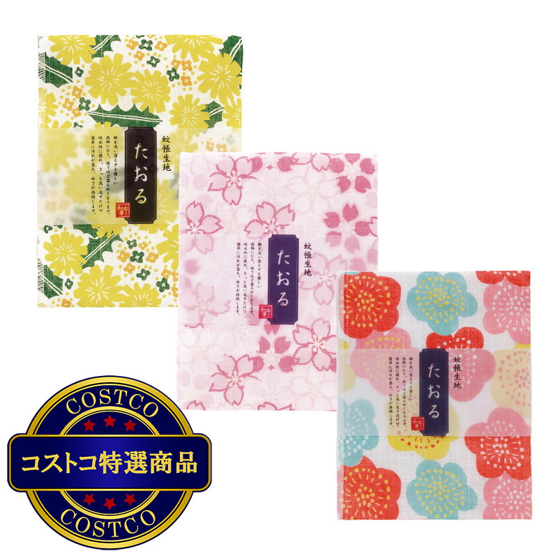 (コストコ) 和布華たおる かや生地タオル 3枚セット 約30cm x 80cm