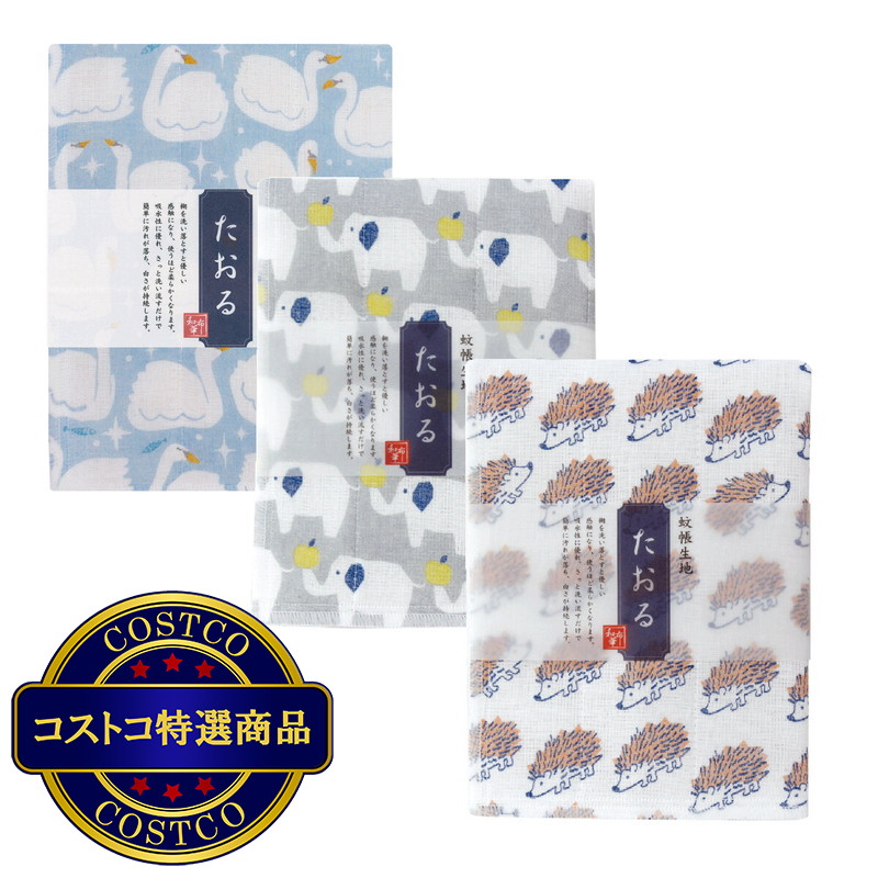 (コストコ) 和布華たおる かや生地タオル 3枚セット 約30cm x 80cm - 画像 (3)