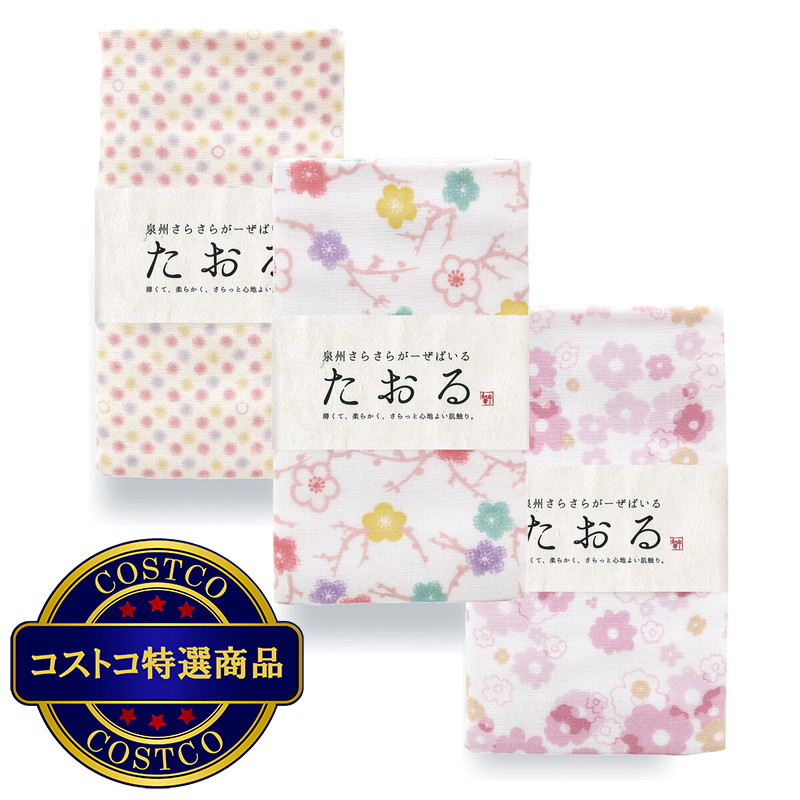 (コストコ) 泉州さらさらガーゼタオル 3枚セット 約34cm x 82cm