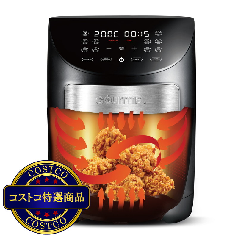 (コストコ) GOURMIA デジタルエアーフライヤー GAF798 - 画像 (3)