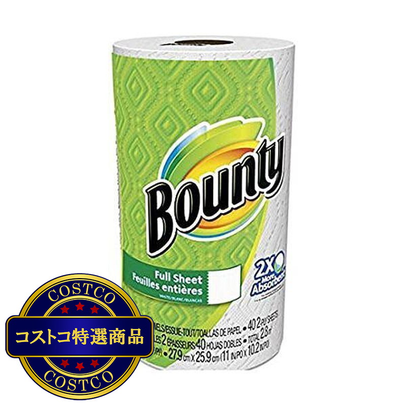 (コストコ) バウンティー ペーパータオル 柄付き 1ロール