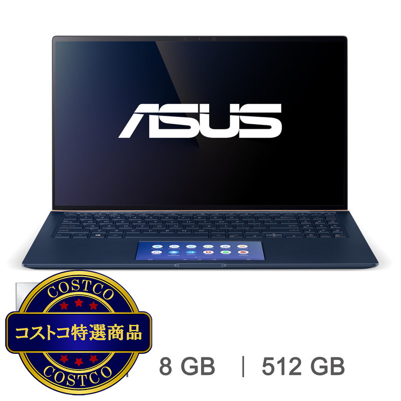 (コストコ) ASUS ZenBook 15 15.6インチ ノートPC UX534FAC-A9067T