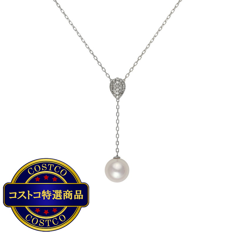 (コストコ) 18K ホワイトゴールド あこや パール 8.5ｍｍ ＆ ダイヤモンド 0.14カラット