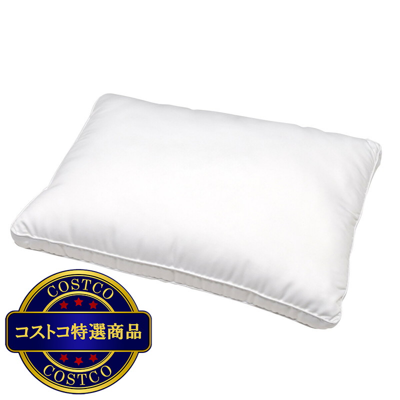 (コストコ) ホテルスタイルピロー スタンダード - 画像 (2)