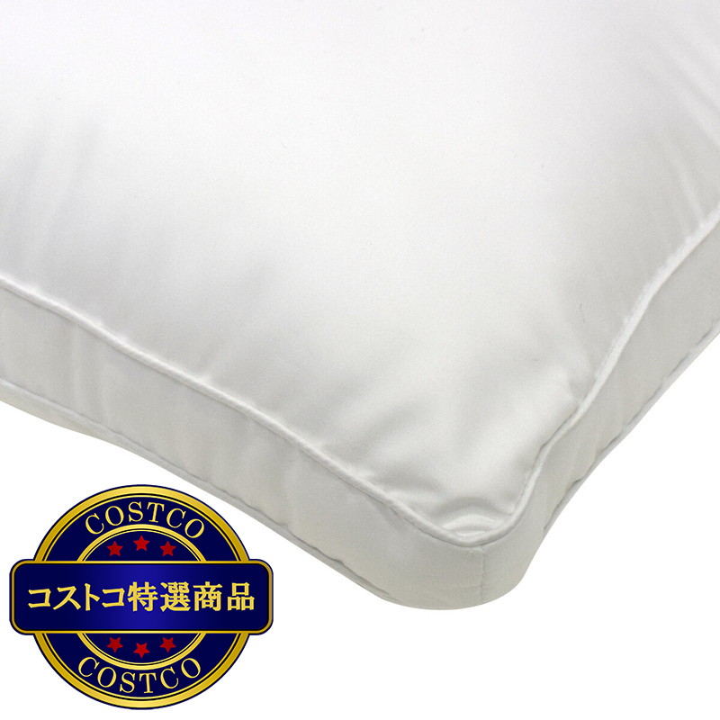 (コストコ) ホテルスタイルピロー スタンダード - 画像 (4)