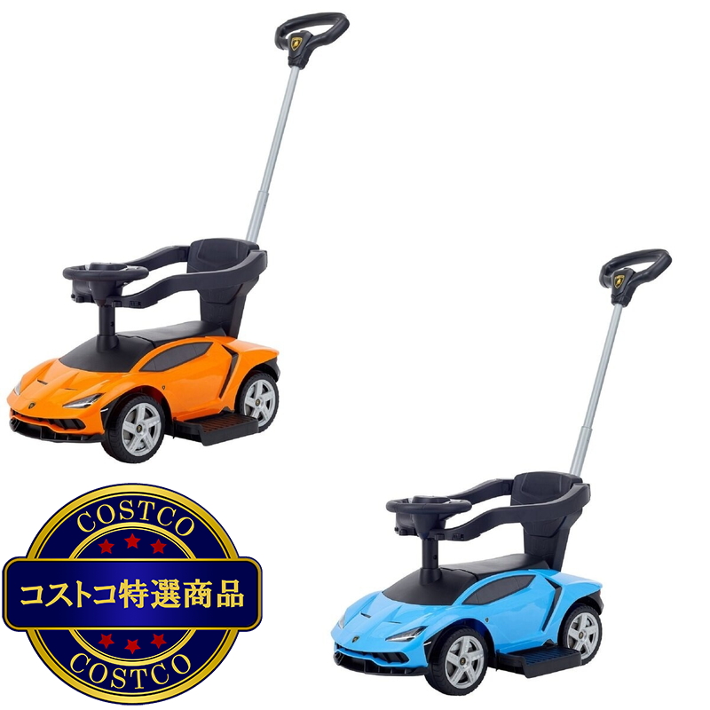 乗用ランボルギーニチェンテナリオ 押手付き