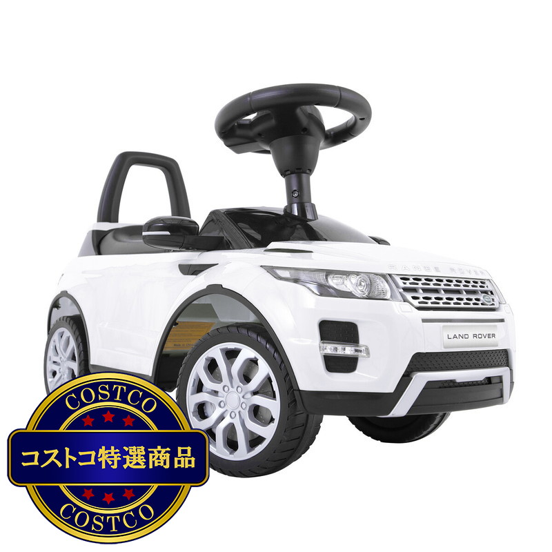 (コストコ) 乗用レンジローバーイヴォーク - 画像 (3)