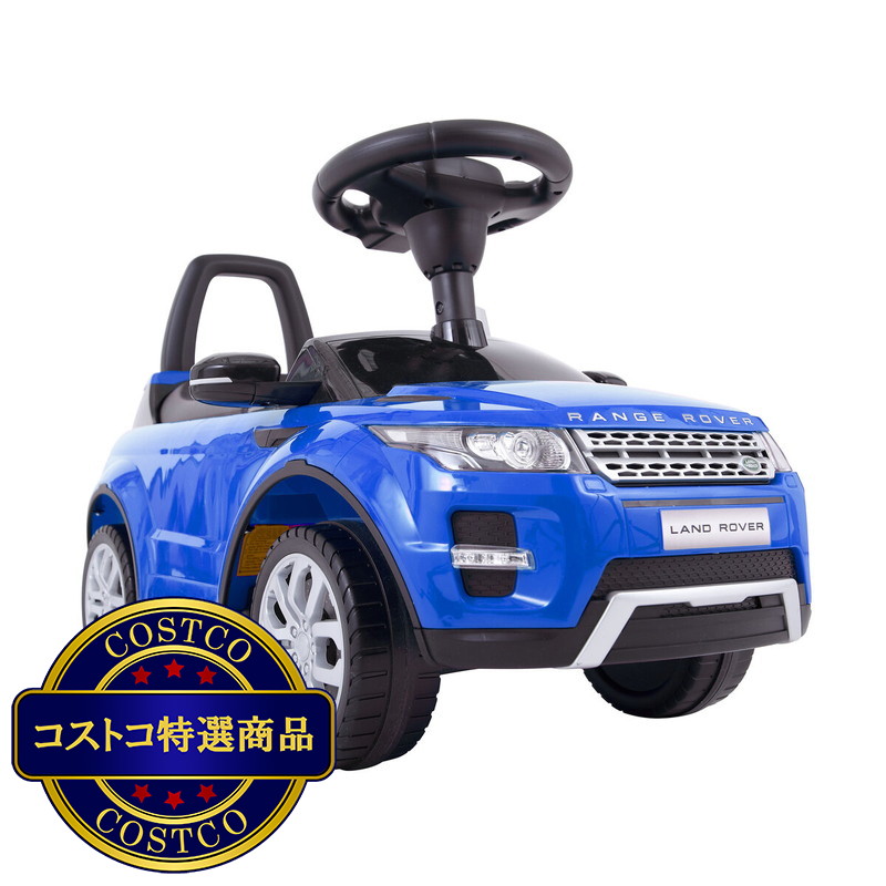(コストコ) 乗用レンジローバーイヴォーク - 画像 (4)