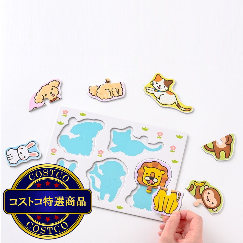 (コストコ) 1・2歳のちえジグソー - 画像 (3)