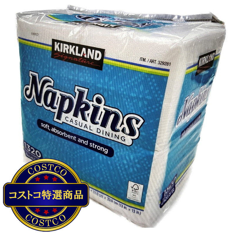 (コストコ) カークランドシグネチャー ペーパーナプキン 1320枚
