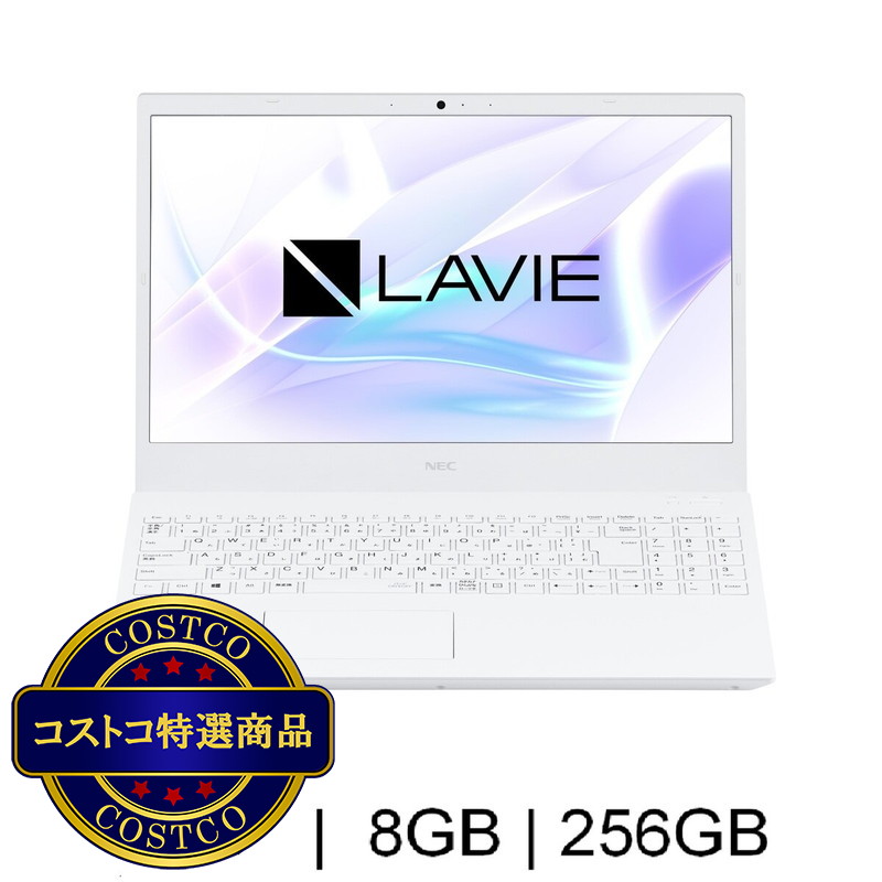 (コストコ) NEC LAVIE Smart N15 15.6インチ ノートPC PC-SN164RLAH-2