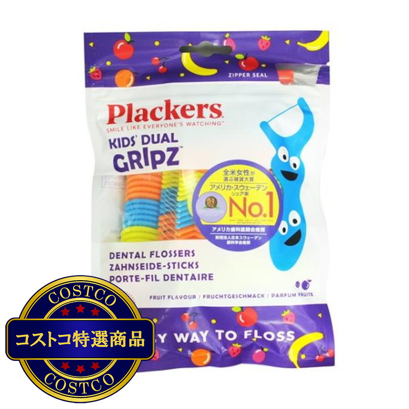(コストコ) プラッカーズ・デンタルフロスキッズ・フルーツ味 75本
