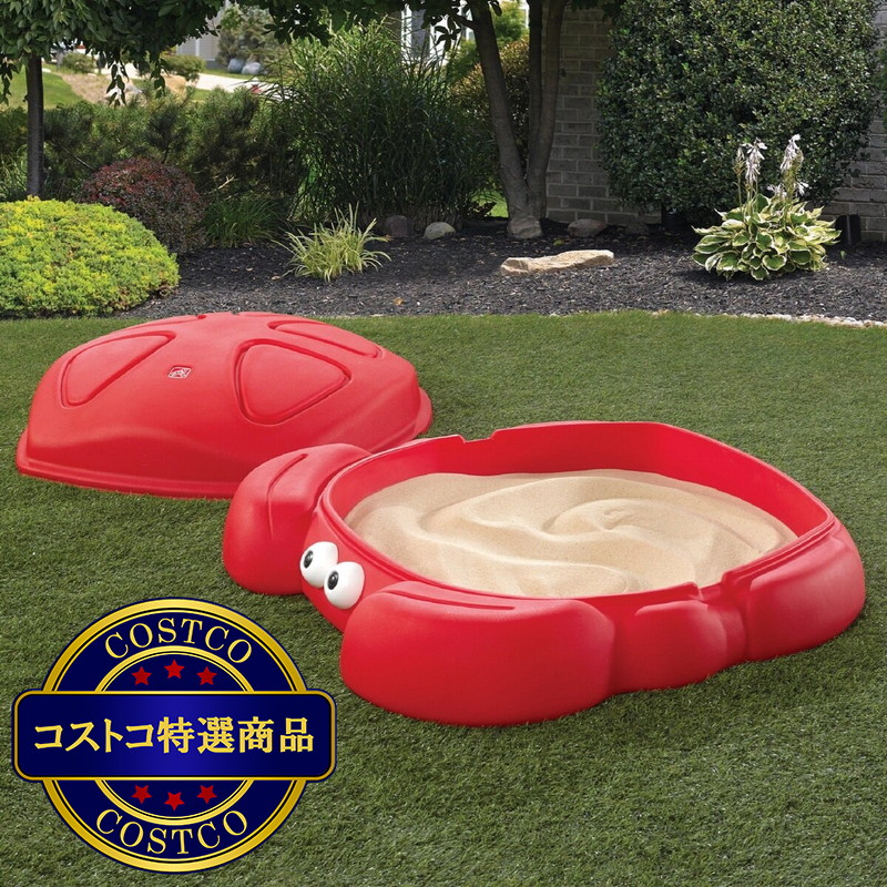 (コストコ) ステップ2 カニさんのサンドボックス 砂遊びボックス - 画像 (2)