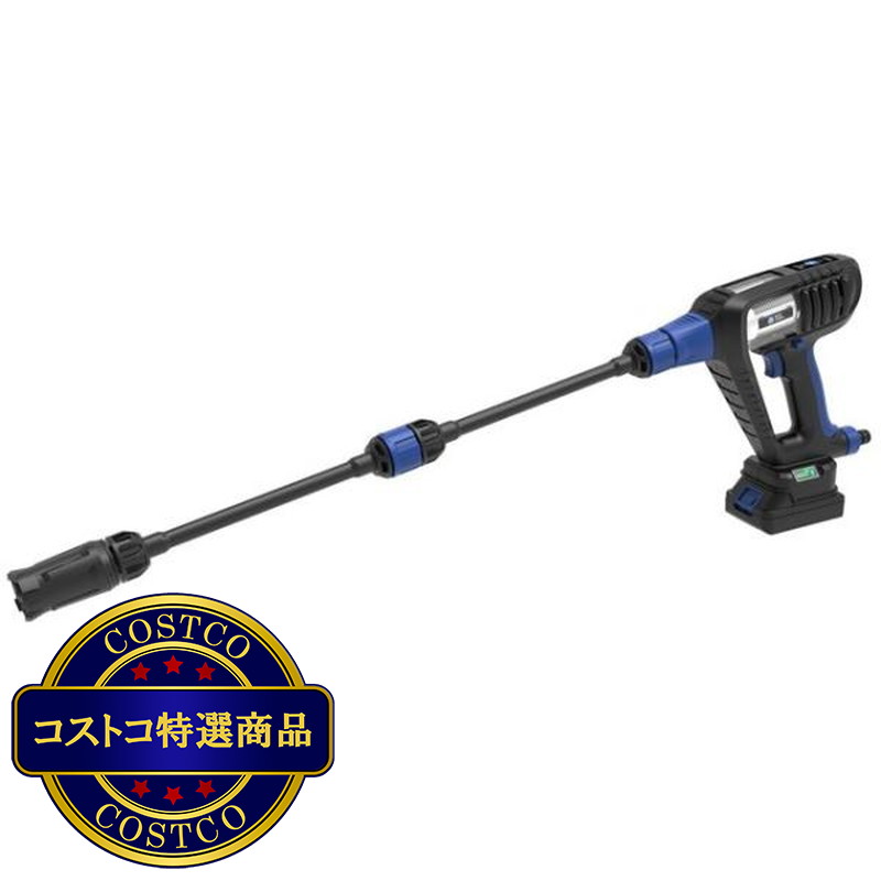 (コストコ) AR コードレス高圧洗浄機 18V  BC250