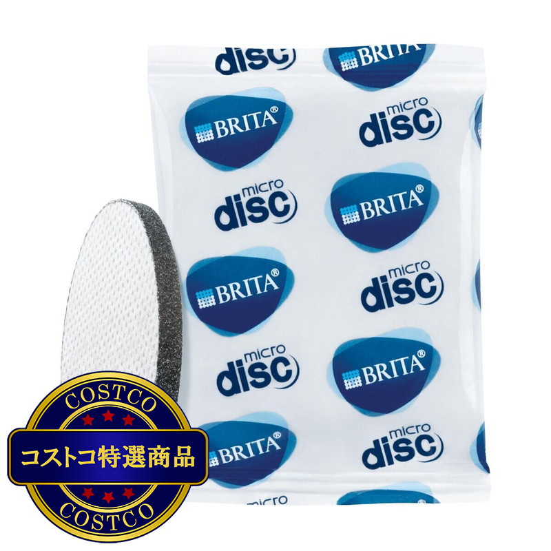 (コストコ) ブリタ マイクロディスク カートリッジ 3個入り x 4パックセット - 画像 (2)