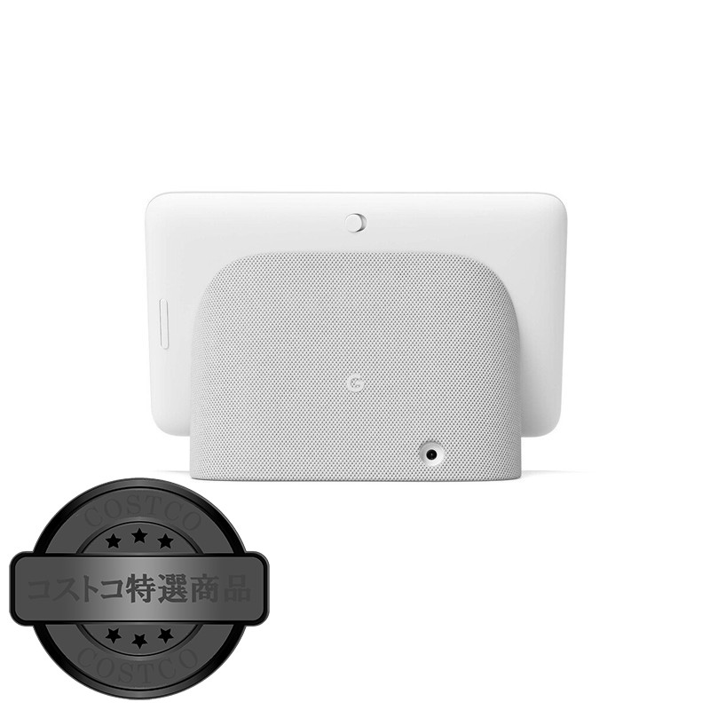 (コストコ) グーグル Nest Hub (第2世代) 7インチ スマートディスプレイ - 画像 (2)