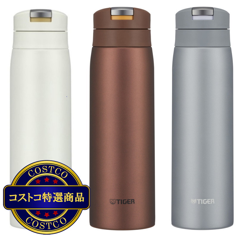 (コストコ) タイガー ステンレスミニボトル サハラマグ 0.5L