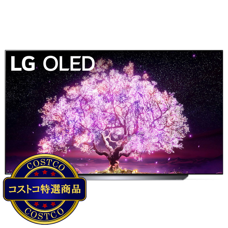 (コストコ) LG 77型 4K 有機EL テレビ OLED77C1PJB
