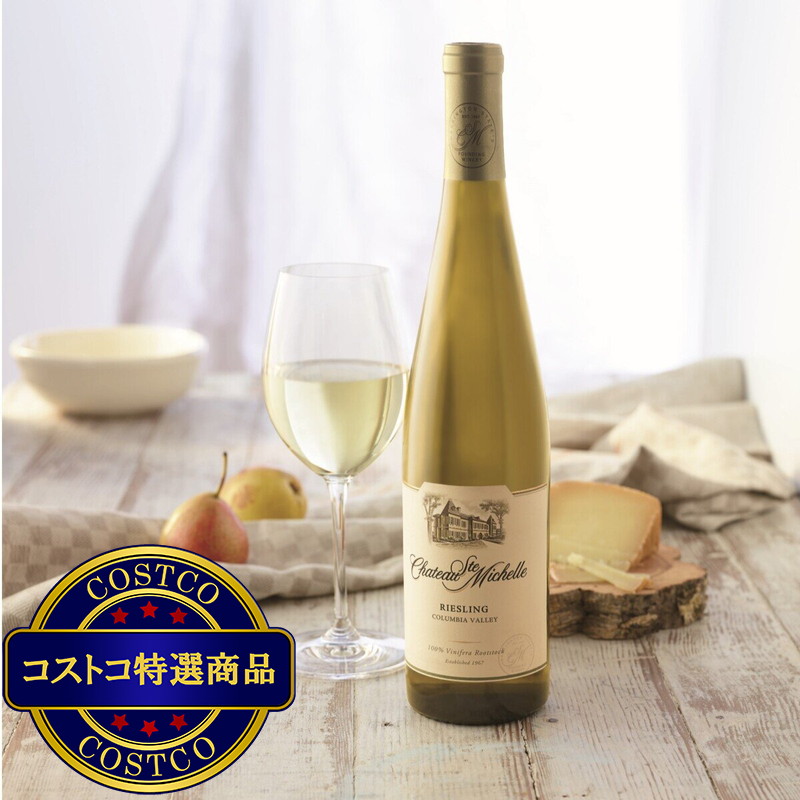(コストコ) シャトー・サン・ミシェル ワシントン コロンビアバレー リースリング 750ml - 画像 (2)