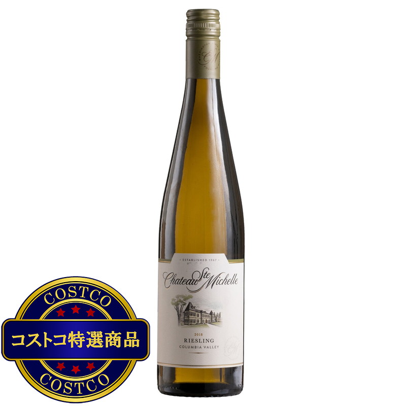 (コストコ) シャトー・サン・ミシェル ワシントン コロンビアバレー リースリング 750ml