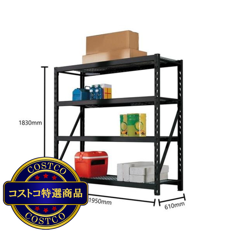 (コストコ) WHALEN スチールラック 4段 WS-NIR772472WWD-BW - 画像 (4)
