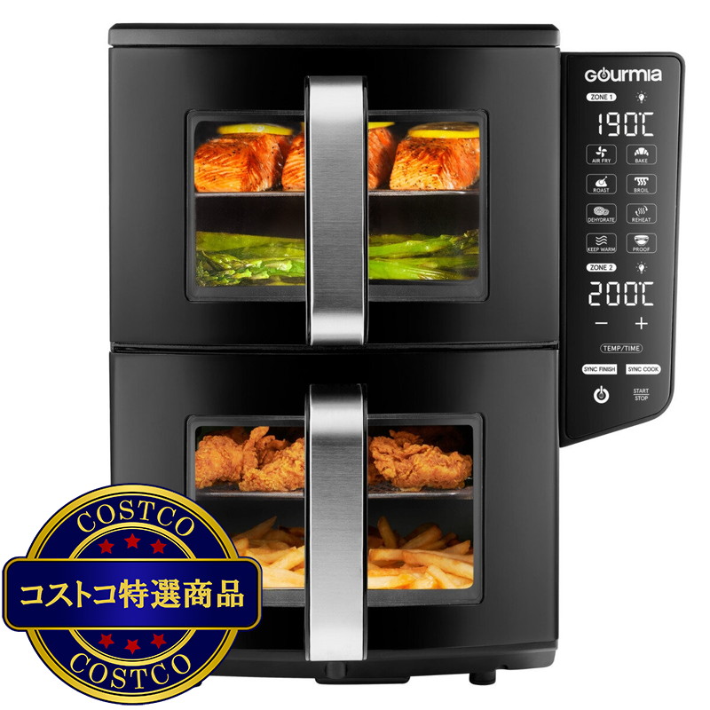 (コストコ) GOURMIA ダブルデッカー エアーフライヤー GAF1180
