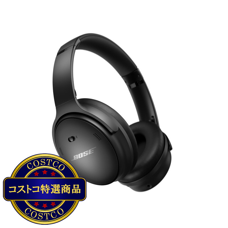(コストコ) ボーズ QuietComfort® SE ワイヤレスヘッドホン