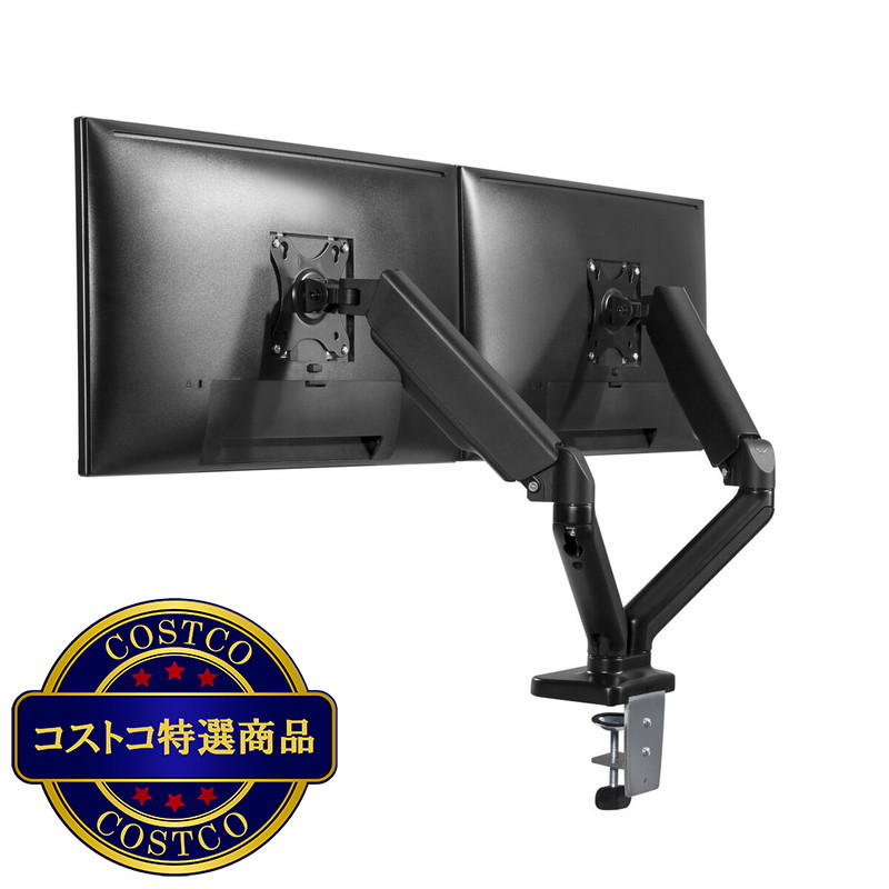 (コストコ) Garm ガス圧式モニターアーム デュアル UPC-GM24GAS - 画像 (2)