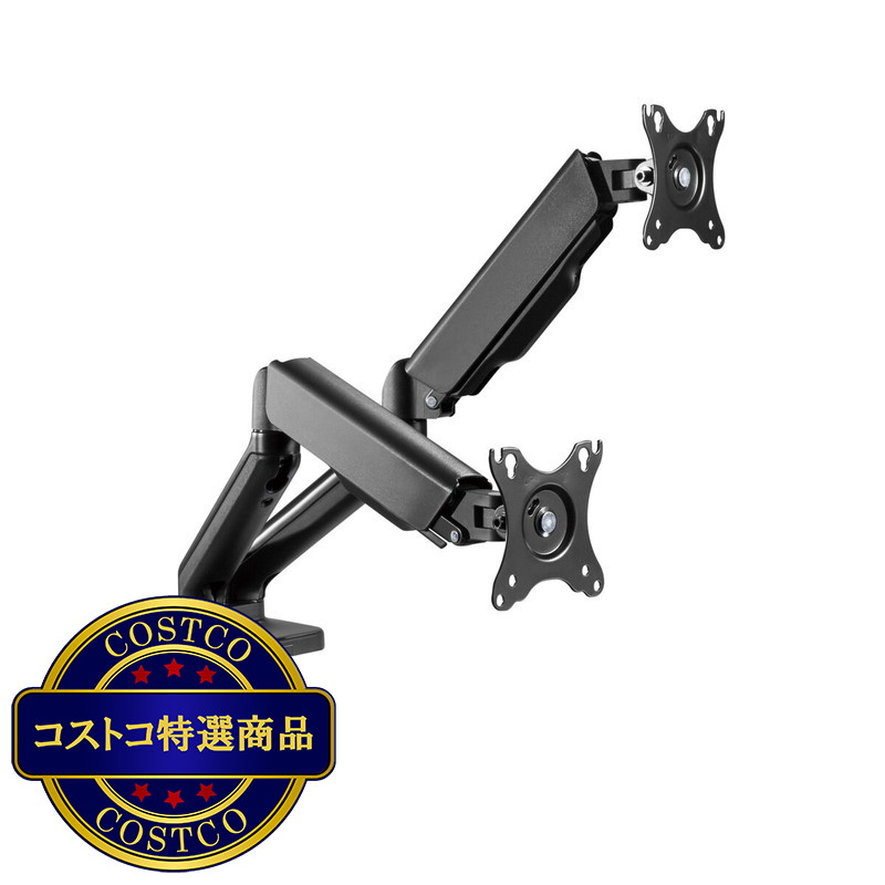 (コストコ) Garm ガス圧式モニターアーム デュアル UPC-GM24GAS