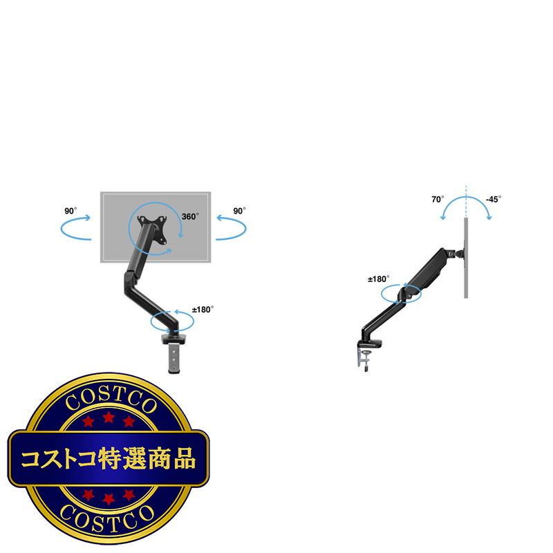 (コストコ) Garm ガス圧式モニターアーム デュアル UPC-GM24GAS - 画像 (3)