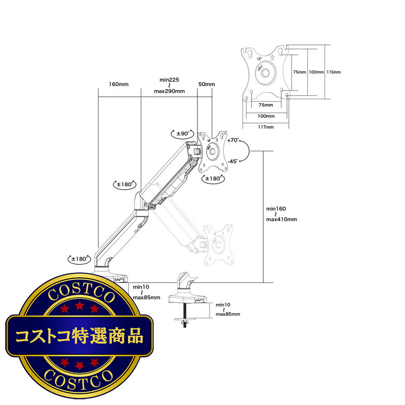 (コストコ) Garm ガス圧式モニターアーム デュアル UPC-GM24GAS - 画像 (4)